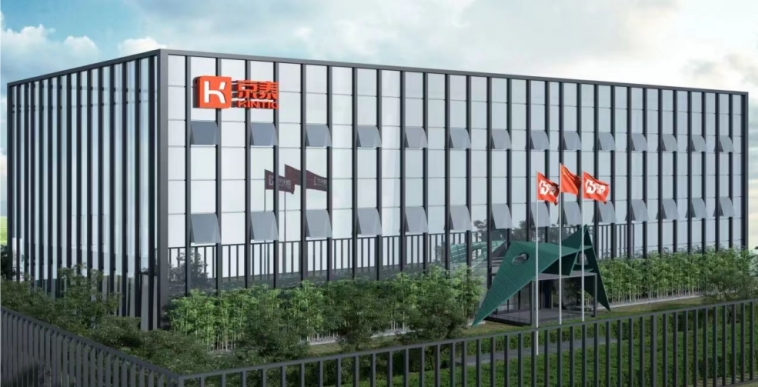 提交线上预约，我们会第一时间和您取得联系